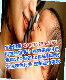 东乡族试管婴儿安防有限公司